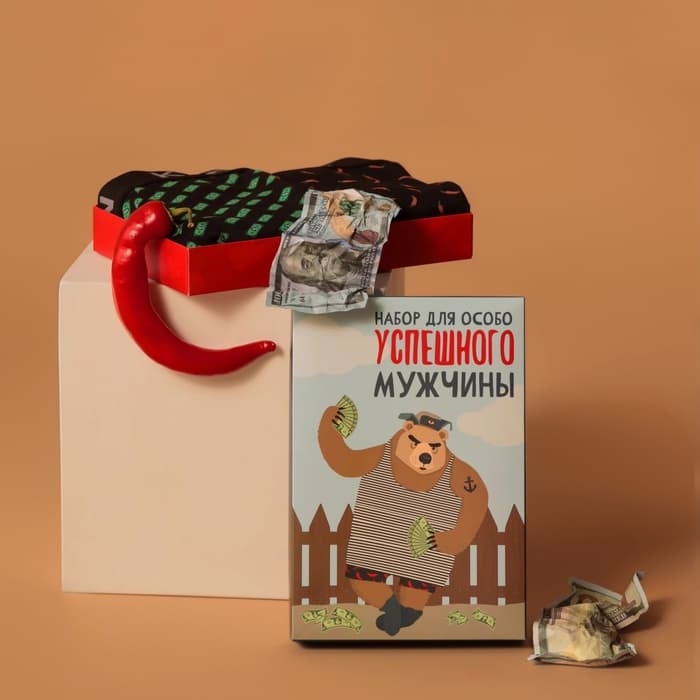 Набор трусов KAFTAN «Особо успешный», 2 штуки, размер 46