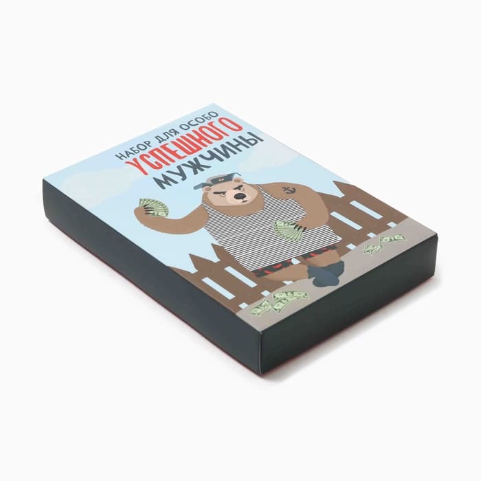 Набор трусов KAFTAN «Особо успешный», 2 штуки, размер 46