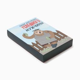 Набор трусов KAFTAN «Особо успешный», 2 штуки, размер 46