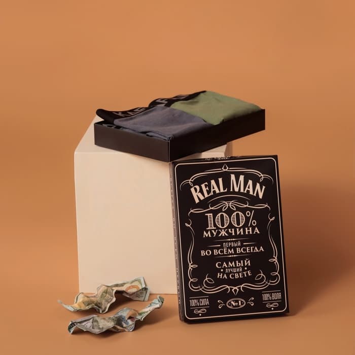 Набор трусов KAFTAN Real Men 2 штуки, размер 46