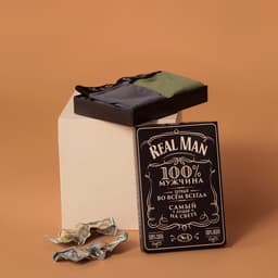 Набор трусов KAFTAN Real Men 2 штуки, размер 46