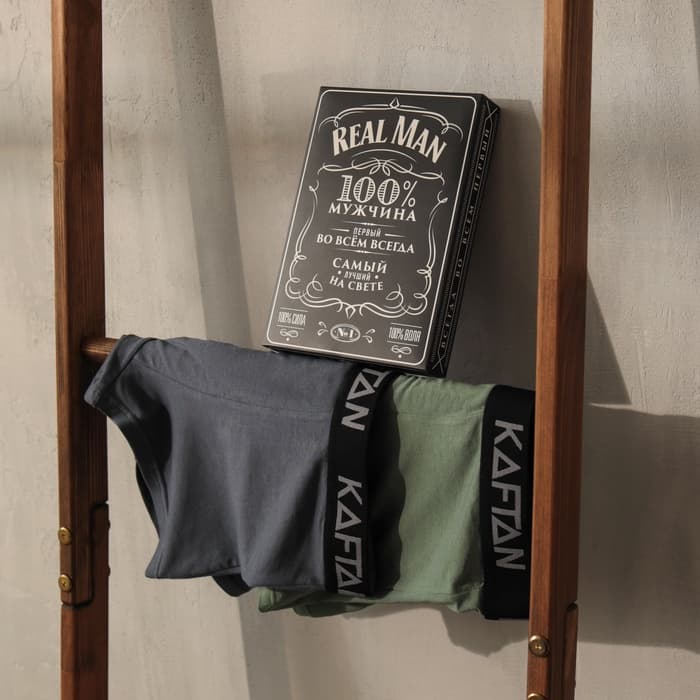 Набор трусов KAFTAN Real Men 2 штуки, размер 46