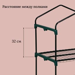 Парник-стеллаж для рассады, металлический, 2 полки, 93×69×49 см, d=16 мм, с чехлом 80 мкм, Greengo