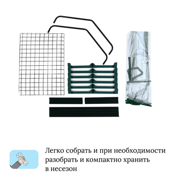 Парник-стеллаж для рассады, металлический, 2 полки, 93×69×49 см, d=16 мм, с чехлом 80 мкм, Greengo