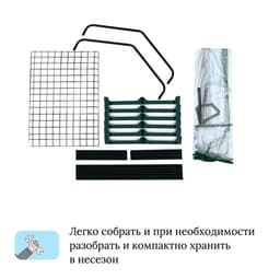 Парник-стеллаж для рассады, металлический, 2 полки, 93×69×49 см, d=16 мм, с чехлом 80 мкм, Greengo