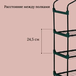 Парник-стеллаж для рассады, металлический, 4 полки, 125×70×30 см, d=16 мм, с чехлом 80 мкм, Greengo