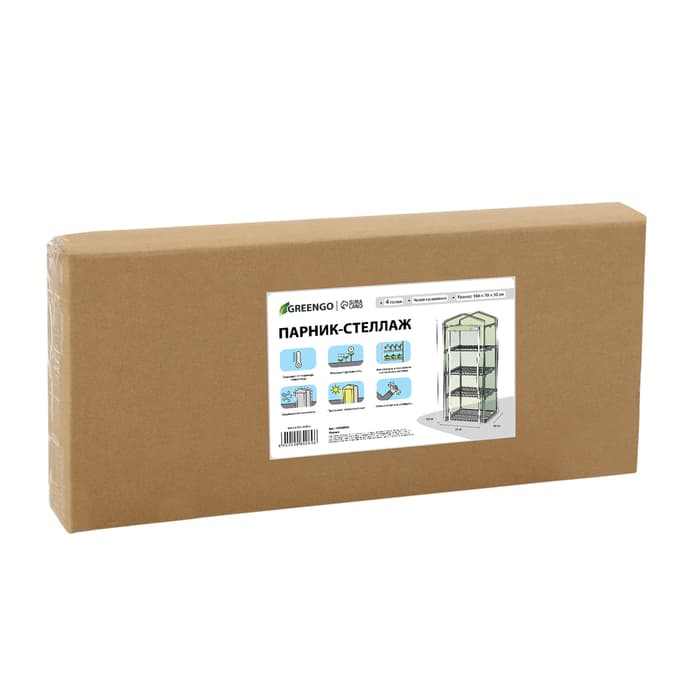 Парник-стеллаж, 4 полки, 160×70×30 см, металлический каркас d=16 мм, чехол плёнка 80 мкм, Greengo