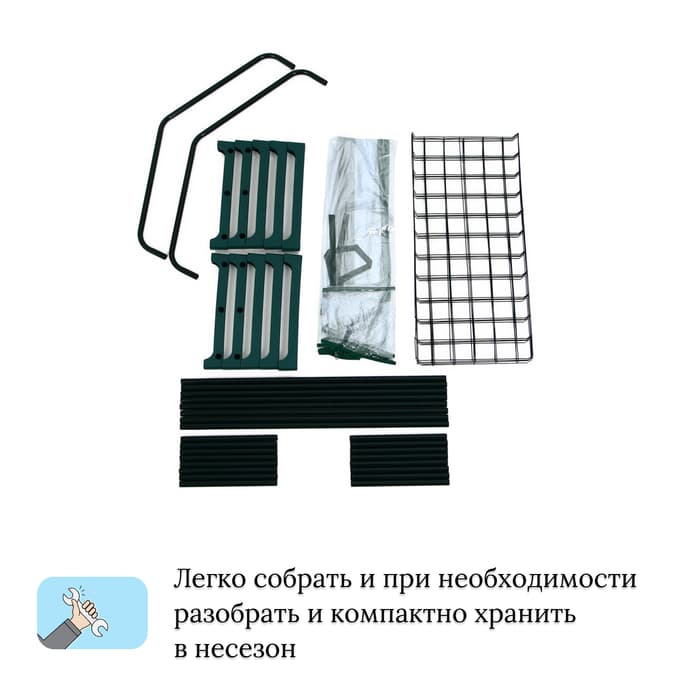 Парник-стеллаж, 4 полки, 160×70×30 см, металлический каркас d=16 мм, чехол плёнка 80 мкм, Greengo