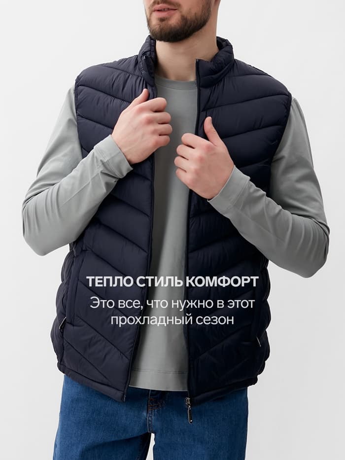 Жилет мужской на молнии MIST, размер 52, синий