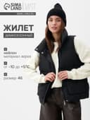 Жилет женский с воротником MIST, размер 46, чёрный