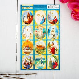 Наклейки пасхальные «Библейские истории», с глиттером