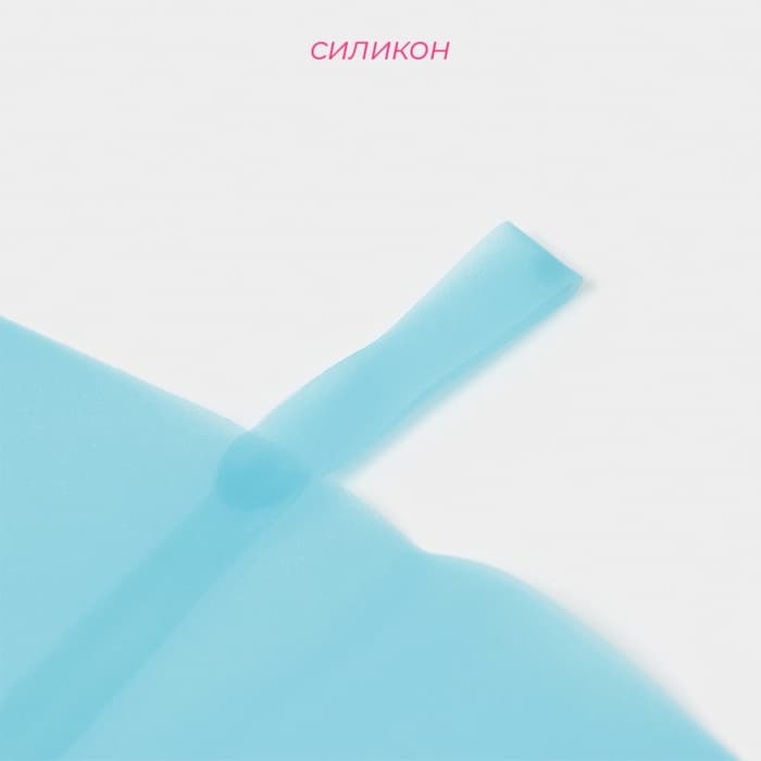 Кондитерский мешок Доляна «Синева», 46×25 см, голубой