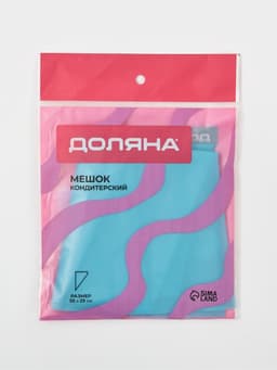 Кондитерский мешок Доляна «Синева», 55×29 см, голубой