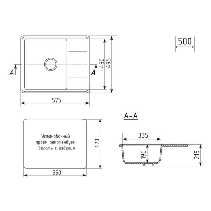 Мойка кухонная из камня Uperwood ECON UPD-201, 002, прямоугольная, цвет 002 бежевая матовая