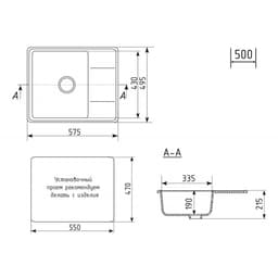 Мойка кухонная из камня Uperwood ECON UPD-201, 002, прямоугольная, цвет 002 бежевая матовая