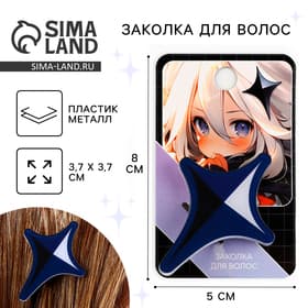 Заколки для волос на открытке «Аниме», 3.7×3.7×1 см