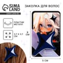 Заколки для волос на открытке «Аниме», 3.7×3.7×1 см