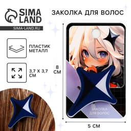 Заколки для волос на открытке «Аниме», 3.7×3.7×1 см