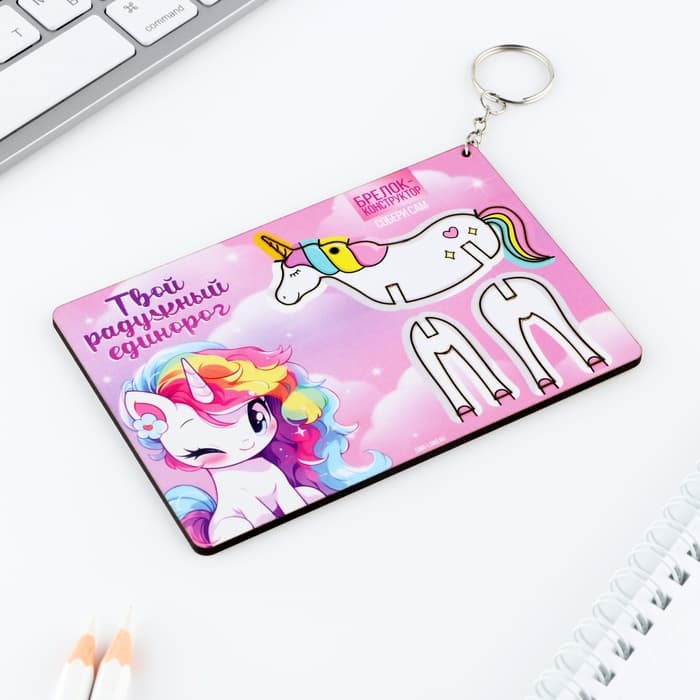 Брелок для ключей деревянный конструктор «Единорог», 7×6.6 см