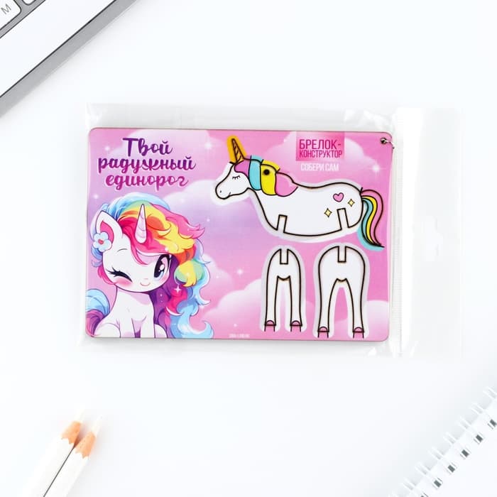 Брелок для ключей деревянный конструктор «Единорог», 7×6.6 см