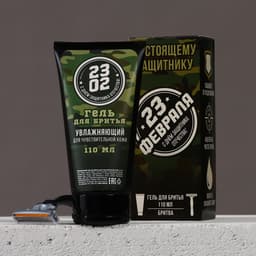 Подарочный набор «23 Февраля», гель для бритья 110 мл и бритва, HARD LINE