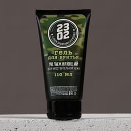 Подарочный набор «23 Февраля», гель для бритья 110 мл и бритва, HARD LINE