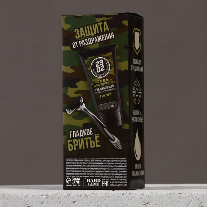 Подарочный набор «23 Февраля», гель для бритья 110 мл и бритва, HARD LINE
