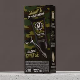 Подарочный набор «23 Февраля», гель для бритья 110 мл и бритва, HARD LINE