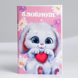 Блокнот А6, 32 л «С 8 Марта. Животные» Набор из 4 шт. в пакете