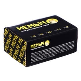 Игра для любителей мемов Десятое Королевство «МЕМЫЧ», 3-12 игроков, 18+