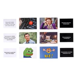 Игра для любителей мемов Десятое Королевство «МЕМЫЧ», 3-12 игроков, 18+