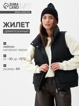 Жилет женский с воротником MIST, размер 44, чёрный