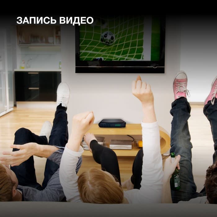 Ресивер DVB-T2 Hyundai H-DVB200, чёрный