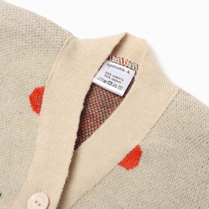 Кардиган вязаный «Крошка Я» Oranges, рост 68-74 см, цвет молочный