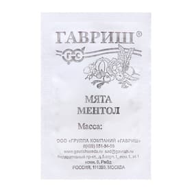 Семена Мята «Ментол», белый пакет, 0.05 г