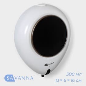 Диспенсер для жидкого мыла SAVANNA, сенсорный, 300 мл, белый