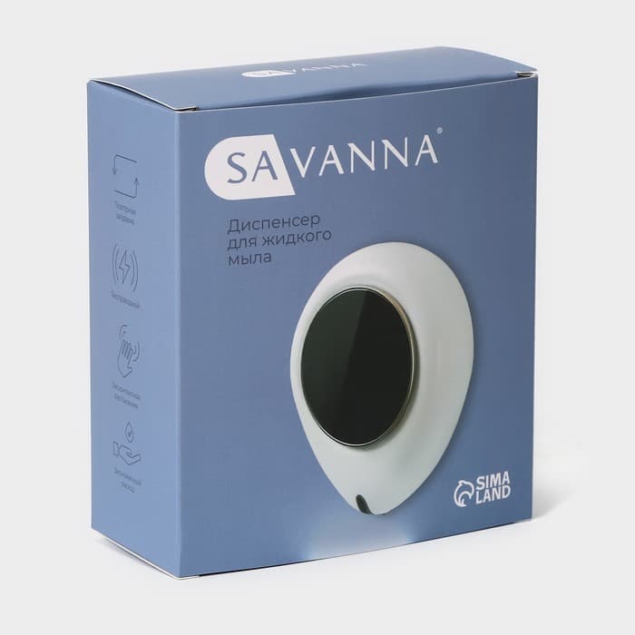Диспенсер для жидкого мыла SAVANNA, сенсорный, 300 мл, белый