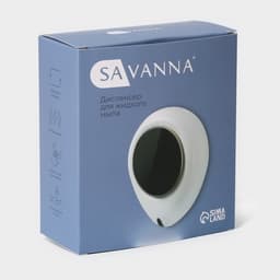 Диспенсер для жидкого мыла SAVANNA, сенсорный, 300 мл, белый