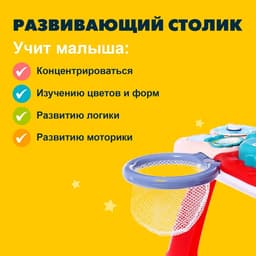 Развивающий столик «Подводный мир», звуковые эффекты