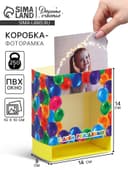 Коробка подарочная складная с пластиковым окном, упаковка, «С днём рождения!», 14×14×8 см