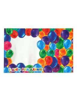 Коробка подарочная складная с пластиковым окном, упаковка, «С днём рождения!», 14×14×8 см