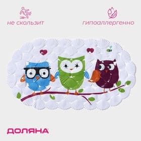 Коврик противоскользящий в ванну на присосках Доляна «Совы», 37×67 см