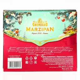 Конфеты подарочные новогодние подарочные глазированные, марципан, малина, 126 г