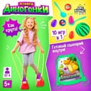 Набор для эстафеты «Диногонки», 10 в 1, 5+