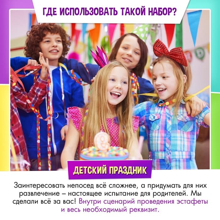 Набор для эстафеты «Диногонки», 10 в 1, 5+