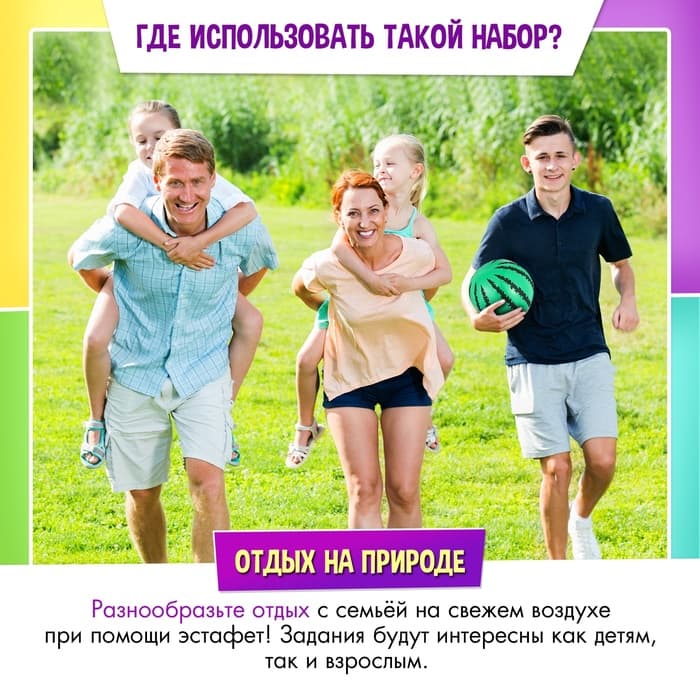 Набор для эстафеты «Диногонки», 10 в 1, 5+