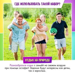 Набор для эстафеты «Диногонки», 10 в 1, 5+