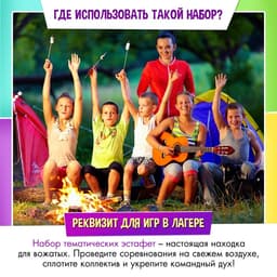 Набор для эстафеты «Диногонки», 10 в 1, 5+