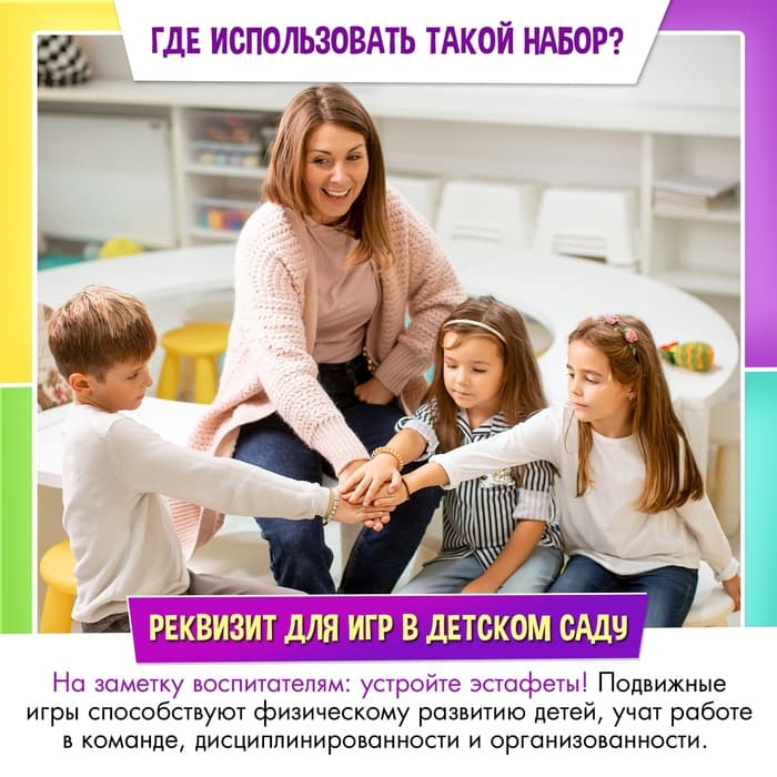 Набор для эстафеты «Диногонки», 10 в 1, 5+