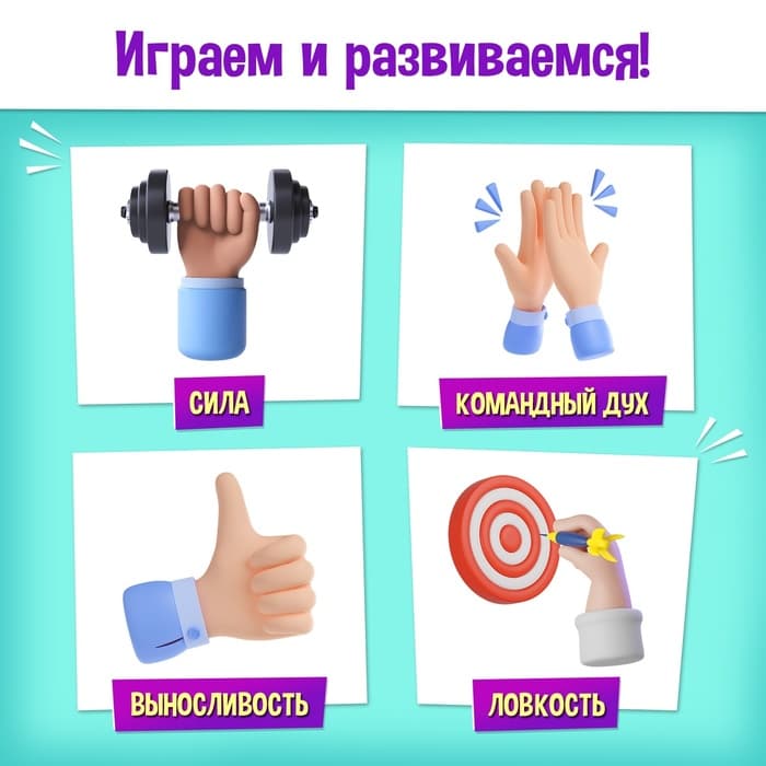 Набор для эстафеты «Диногонки», 10 в 1, 5+